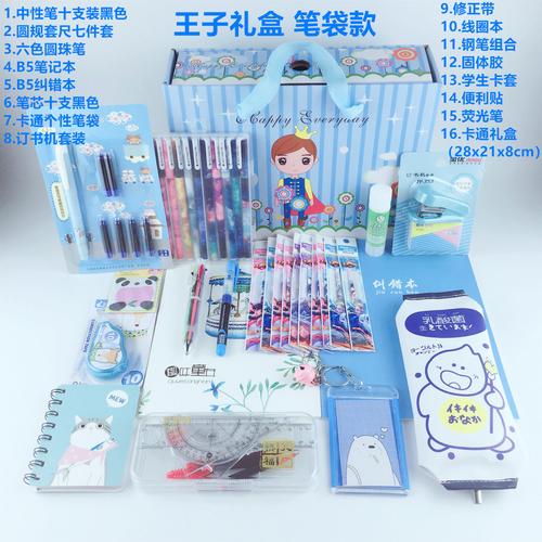 上初中的孩子喜欢什么礼品,现在初中孩子喜欢什么