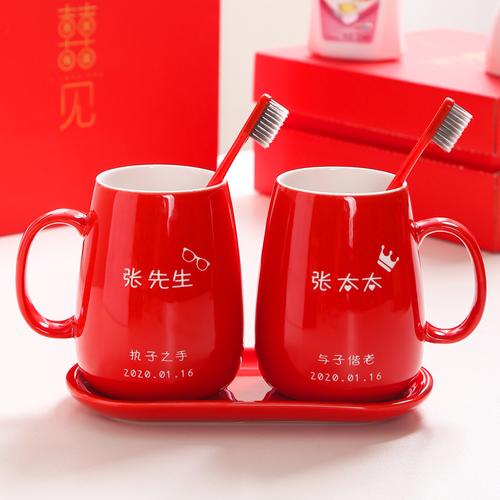 送闺蜜杯子的祝福语,送闺蜜杯子的祝福语简短,闺蜜结婚,买一对杯子送她,怎么写祝福语?