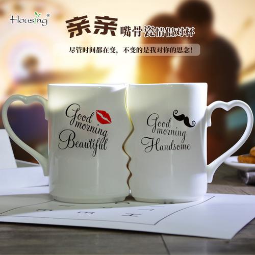 送闺蜜杯子的祝福语,送闺蜜杯子的祝福语简短,闺蜜结婚,买一对杯子送她,怎么写祝福语?