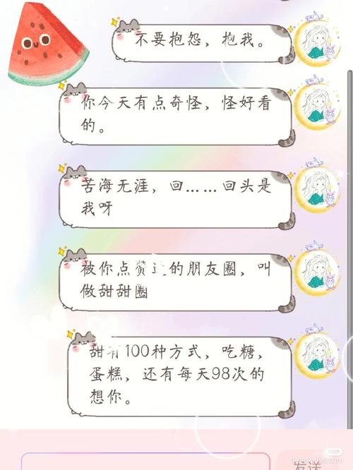 送闺蜜创意,,有创意的送给闺蜜的情话?