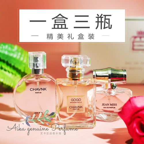 送闺蜜香水,送闺蜜香水的寓意是什么意思,女生给闺蜜送香水的寓意和意义?