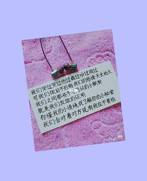送闺蜜的书,送闺蜜的书法作品,送朋友什么书比较好?