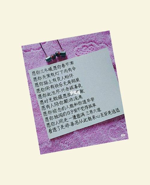 送闺蜜的书,送闺蜜的书法作品,送朋友什么书比较好?