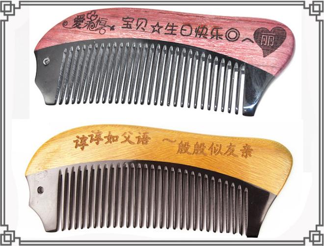 送闺蜜梳子,送闺蜜梳子的寓意和象征,送人梳子是什么意思?