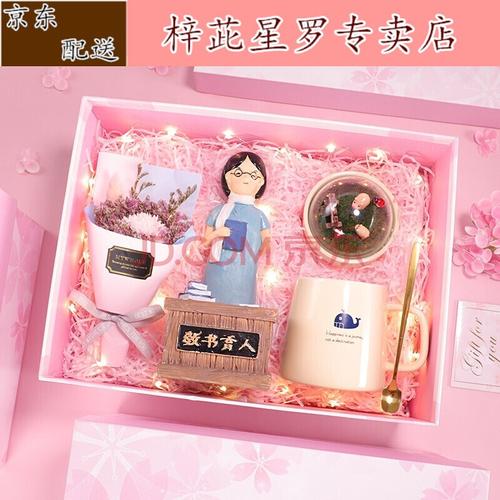 老师老婆生孩子送什么东西,老师生孩子买什么礼物