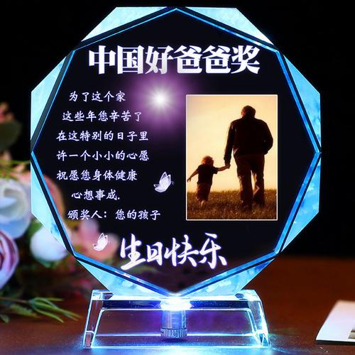 给孩子送什么生日礼物，孩子送什么生日礼物给爸爸