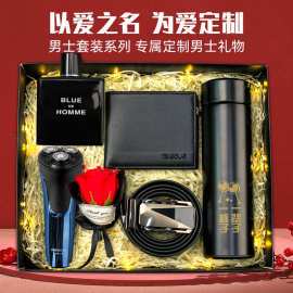 关于同事男孩子生日送什么的信息