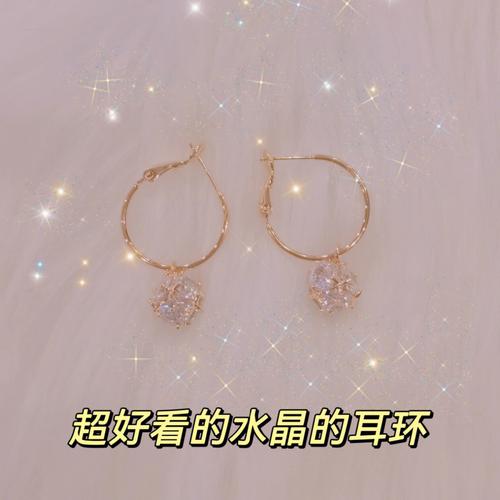 送闺蜜耳坠送什么好,送闺蜜耳钉