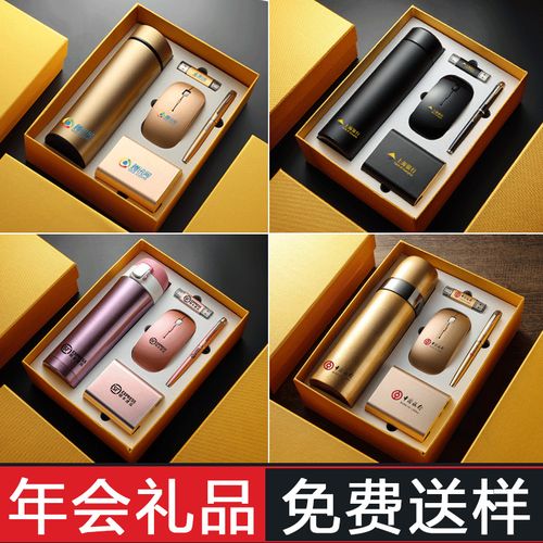 什么是礼品科技公司,什么是礼品科技公司的产品