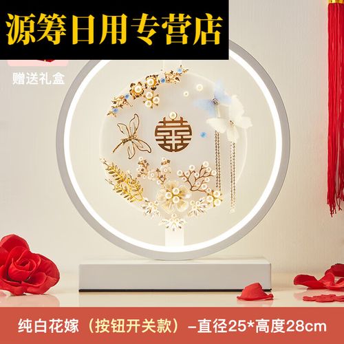 送闺蜜新婚礼物排行榜,送闺蜜新婚礼物排行榜实用,给闺蜜的结婚礼物排行榜闺蜜结婚送点什么好?