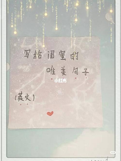 冬天给闺蜜爸妈送什么,冬天送给闺蜜的最暖心的话