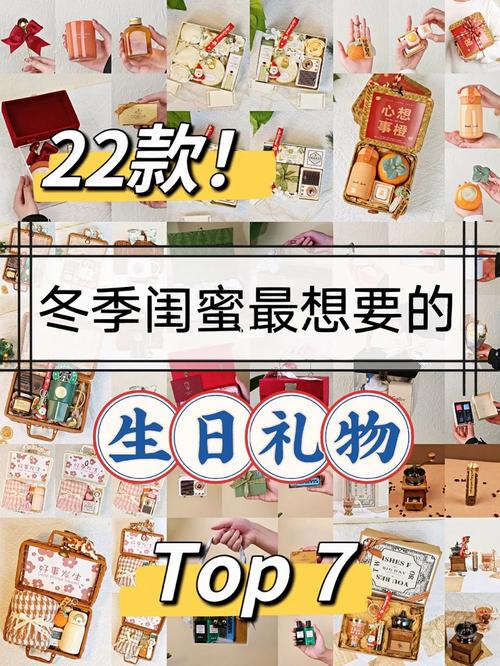 冬天给闺蜜爸妈送什么,冬天送给闺蜜的最暖心的话
