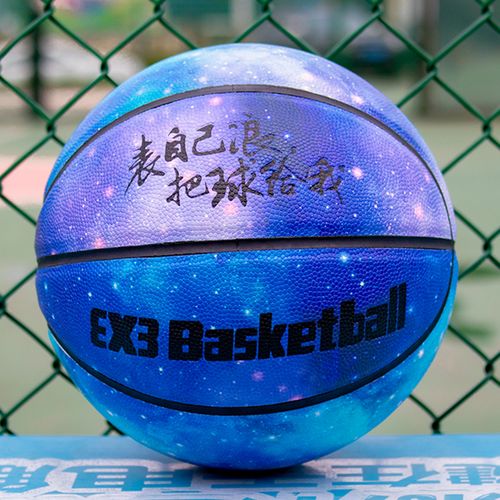 男孩子特别喜欢篮球送什么,为什么男孩子喜欢篮球