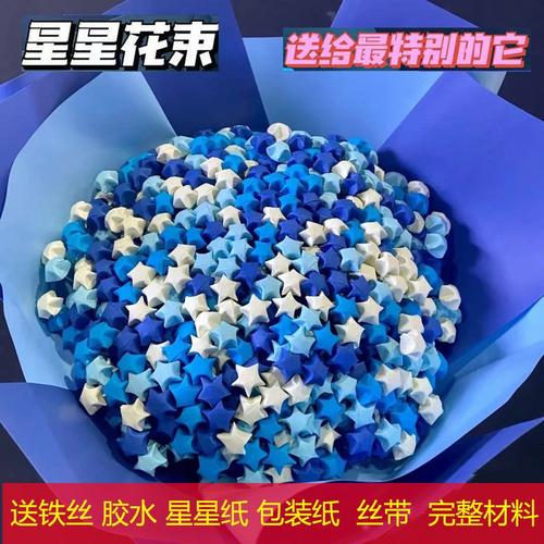 闺蜜生日礼物自己做的,闺蜜生日礼物自己做的星星花,闺蜜过生日送什么礼物动手做一做?