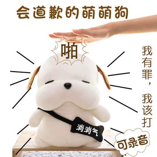 跟女孩子道歉送什么,跟女孩子道歉买什么礼物好