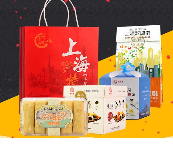 上海有什么礼品公司,上海有什么特产