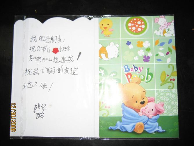 给客户的孩子送什么礼物,给客户孩子送礼物的寄语
