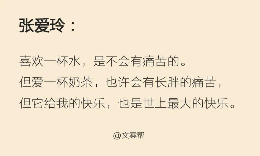 送闺蜜牛奶,送闺蜜牛奶文案怎么写,收到闺蜜送的乳酸菌文案?