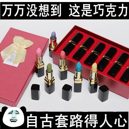 淘宝闺蜜礼物,,送闺蜜的搞笑礼物?