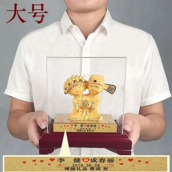 闺蜜送金子,闺蜜送金子代表什么意思,闺蜜结婚送什么黄金礼物?