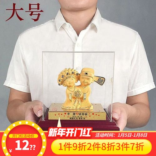 闺蜜送金子,闺蜜送金子代表什么意思,闺蜜结婚送什么黄金礼物?