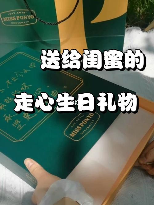 闺蜜索要礼物,闺蜜索要礼物怎么拒绝,闺蜜主动问我要生日礼物却从来没给我送过生日礼物,甚至不清楚我的生日是什么时候?