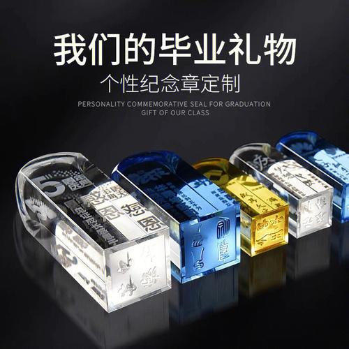 孩子大学毕业送什么礼物,孩子大学毕业送什么礼物有意义
