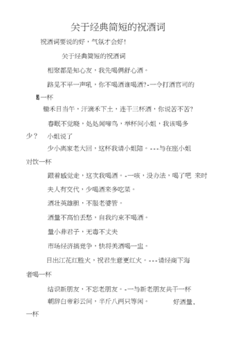 闺蜜送的酒,闺蜜送的酒说说,评论闺蜜喝酒的句子?