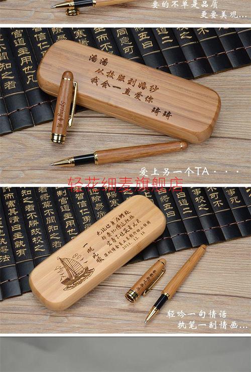 送闺蜜的笔,送闺蜜的笔刻字刻什么好呢,给闺蜜买的小玩意?