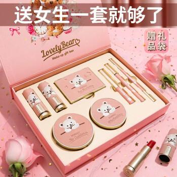 彩妆送闺蜜，送闺蜜大牌彩妆，闺蜜之间送什么生日礼物？