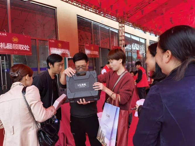 客户交房送什么,交房送礼品