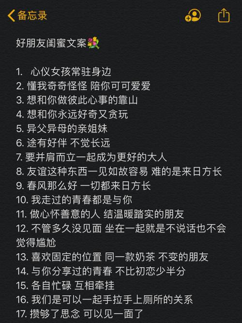 给闺蜜送吃,给闺蜜送吃的文案,送闺蜜的零食文案?