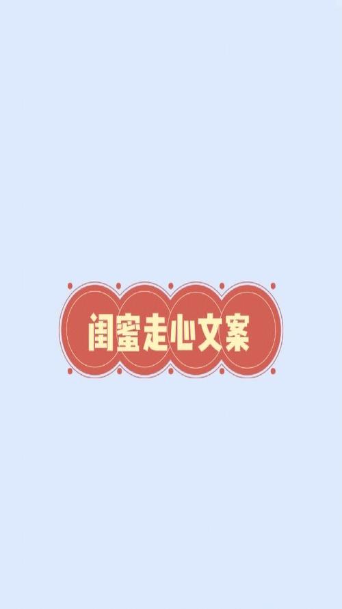 给闺蜜送吃,给闺蜜送吃的文案,送闺蜜的零食文案?