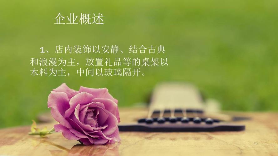 怎么介绍礼品公司，礼品公司企业简介范文