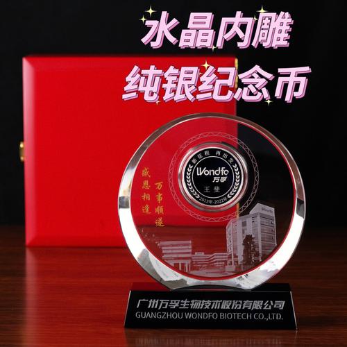 公司应该送什么礼物，公司送什么礼物给离职员工比较好