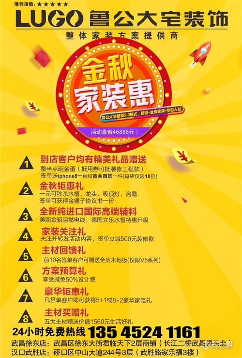 活动送什么吸引孩子,装修公司活动送什么吸引人