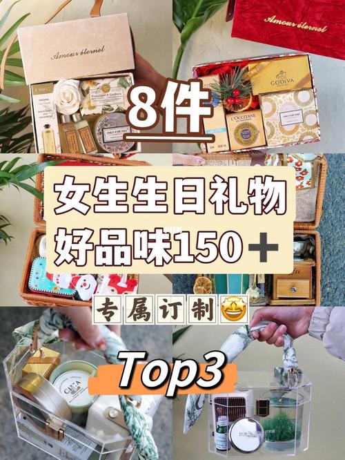 送女孩子什么合适,送女孩子什么?