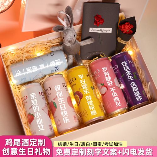 送女友的闺蜜,送女友的闺蜜什么礼物好,送老婆闺蜜酒什么寓意?
