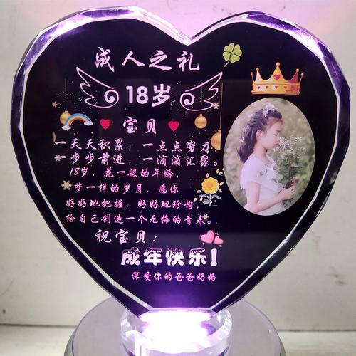 18岁女孩子送什么好,18岁女孩送什么成年礼