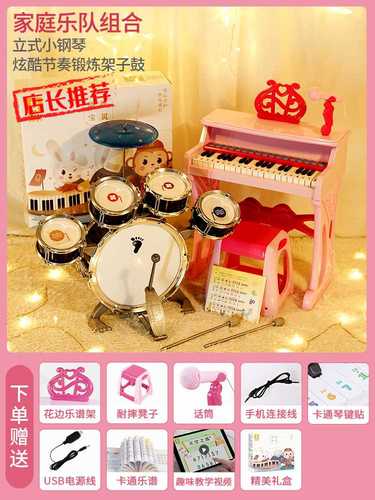 3岁的小孩子送什么礼物好,3岁的小孩子送什么礼物好一点