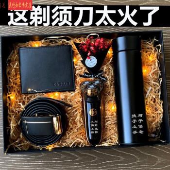 男的公司买什么礼物好,公司男士礼物