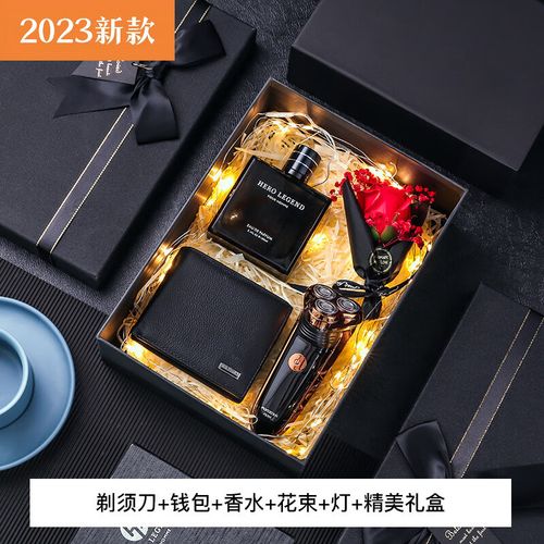 元旦节送男孩子什么礼物,元旦节送什么礼物好