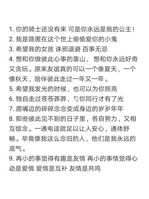 送给闺蜜的朋友,送给闺蜜的朋友圈文案,闺蜜和新交的朋友很要好,冷落了你,你该怎么办?