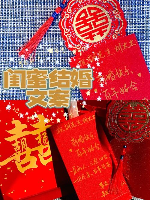 闺蜜婚礼上的惊喜,闺蜜婚礼惊喜策划,520闺蜜给的惊喜文案?