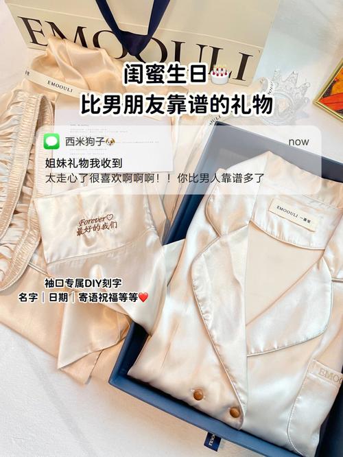闺蜜婚礼上的惊喜,闺蜜婚礼惊喜策划,520闺蜜给的惊喜文案?