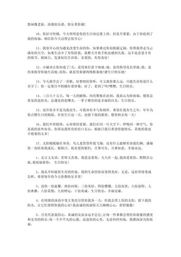 生日快乐送闺蜜,生日快乐送闺蜜祝福语,闺蜜过生日送什么礼物是具有纪念意义的?