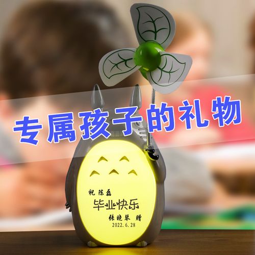 小升初送孩子什么礼物，小升初送啥礼物
