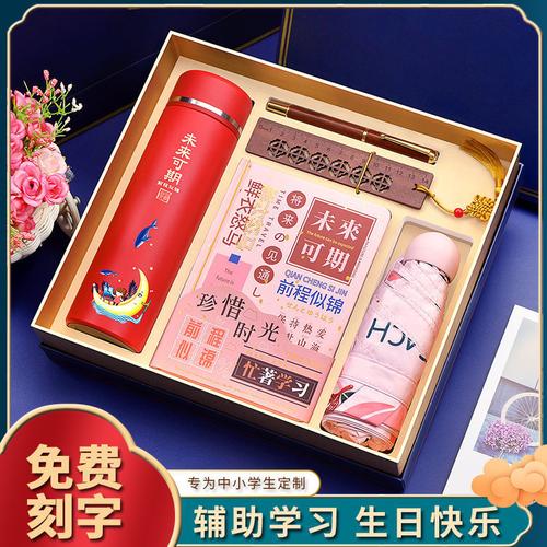 小升初送孩子什么礼物，小升初送啥礼物