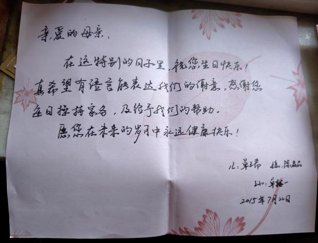 送客户礼物贺卡怎么写,送客户礼物的贺卡怎么写