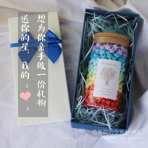 送闺蜜星星,送闺蜜星星的寓意,送幸运星给最好的朋友要送几颗?什么意思?
